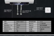 小鸭热水器灯不亮的原因及解决方法（探寻小鸭热水器灯不亮的根源）