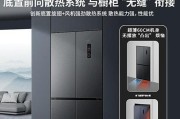 新飞冰箱环境传感器故障表现及维修方法（了解传感器故障表现）