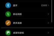 荣耀手机共享网络为何别人搜不到？如何解决？