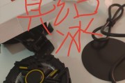 苹果手机降温风扇的正确名称是什么？