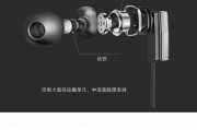 a30耳机与华为手机配对的步骤是什么？