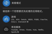 路由器漫游阈值最佳设置方法是什么？如何解决设置问题？