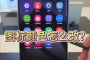 三星手机屏怎么调？显示设置有哪些选项？