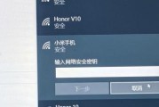 如何提升电脑上网速度（解决电脑上网速度慢的问题）