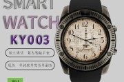 智创智能手表插卡步骤是什么？插卡后如何激活使用？