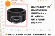 相机太重如何选择平衡镜头？平衡镜头的正确安装方法是什么？