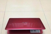 四折笔记本电脑的使用体验如何？