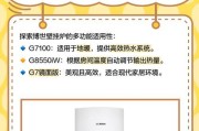 解决博世壁挂炉E4故障的方法（了解E4故障代码及其修复步骤）