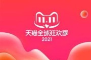 腾讯网页游戏平台有哪些？如何找到最新上线的游戏？