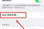 手机怎样截屏最快？掌握这些技巧轻松截图！