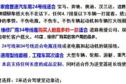 电瓶车线头烧焦后如何更换？需要哪些工具？