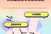 宽带机顶盒的连接步骤是什么？