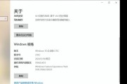 如何为空电脑安装Windows10系统？