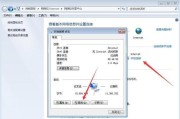 互联互通平板连接步骤是什么？