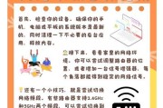 共享网络时电脑无法访问怎么办？解决方法有哪些？
