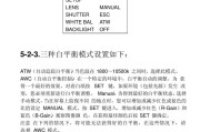 双语对话摄像头手机端如何操作？功能有哪些？