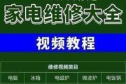 德州彩色复印机维修价格指南（了解复印机维修费用）