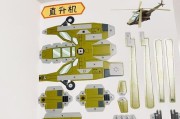 如何用纸壳制作大型游戏机手工？需要哪些材料和工具？
