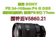 fe口镜头适合哪些相机？200d相机兼容fe口镜头吗？