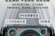 音箱伴奏如何连接？