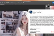 苹果笔记本安装photoshop的步骤是什么？