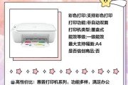 如何设计打印机颜色设置（优化用户体验的打印机颜色设置方案）