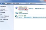 如何解决本地连接无Internet访问权限问题（解决本地连接无Internet访问权限的实用方法和技巧）