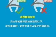 电瓶车安全帽扣带的正确系法是什么？如何确保安全？