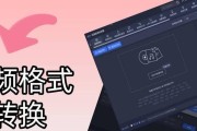 现场录音转换器的使用方法是什么？