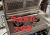 如何正确清洗惠而浦集成灶（轻松解决清洗难题）