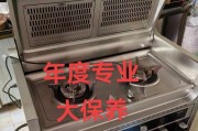 如何正确清洗惠而浦集成灶（轻松解决清洗难题）
