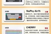 键盘耐用性的原因是什么？