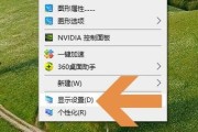 电脑如何设置单色模式图标？