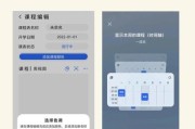 如何添加华为表盘到手机桌面？有哪些步骤？