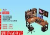电脑桌一体书架尺寸选择标准是什么？