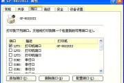 电脑以太网连接的步骤是什么？