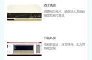 电脑开机声音小动力不足怎么办？解决方法有哪些？