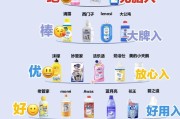 洗衣机湿洗剂是什么？它的工作原理是什么？