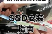笔记本电脑E盘安装硬盘启动步骤是什么？