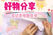 充电器手机贴纸怎么贴的？操作步骤是怎样的？