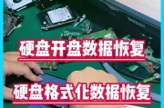 移动硬盘无法读取的修复方法（教你解决移动硬盘读取问题）