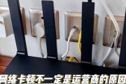 路由器变卡了怎么解决？