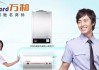 解决万和热水器显示E8故障的排除方法（万和热水器显示E8故障解决方案）