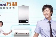 解决万和热水器显示E8故障的排除方法（万和热水器显示E8故障解决方案）
