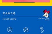 迪士尼充电器如何连接苹果手机？使用时应注意什么？