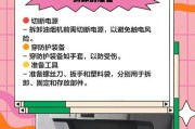 黄石抽油烟机拆卸清洗指南（轻松了解如何正确清洗黄石抽油烟机）