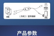 有线低音炮音箱如何接线？接线步骤是什么？