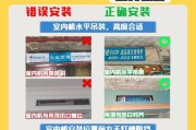 中央空调灯不亮了怎么办？（解决中央空调灯不亮的常见问题及方法）