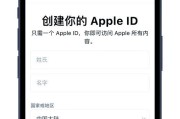 苹果id清理手机的方法是什么？如何彻底清理？