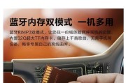 纽曼蓝牙耳机外壳拆卸步骤是什么？